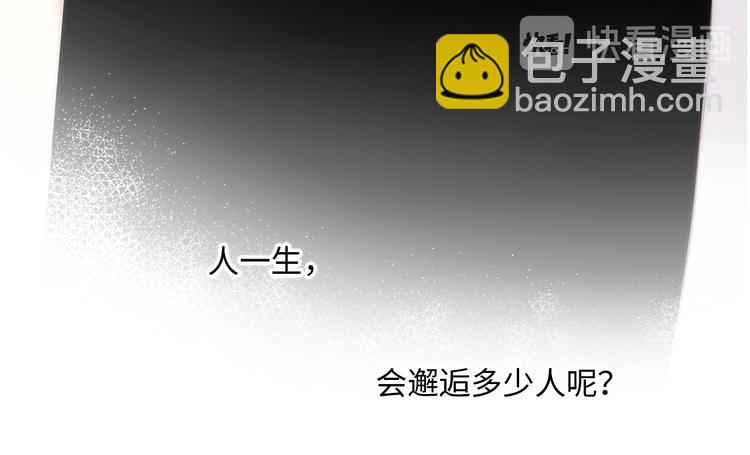 第101话 记住这一刻的感受113