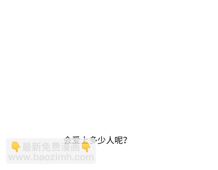 第101话 记住这一刻的感受114
