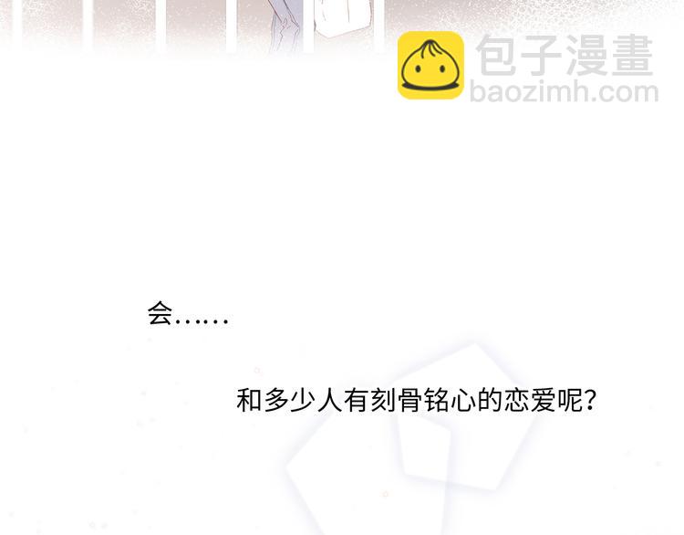 第101话 记住这一刻的感受116
