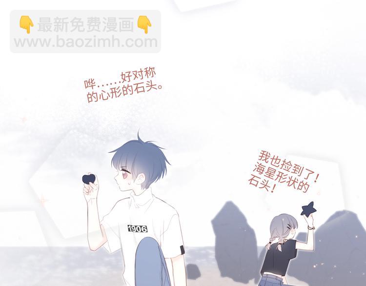 第101话 记住这一刻的感受117