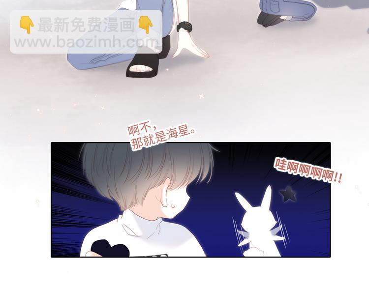 第101话 记住这一刻的感受118