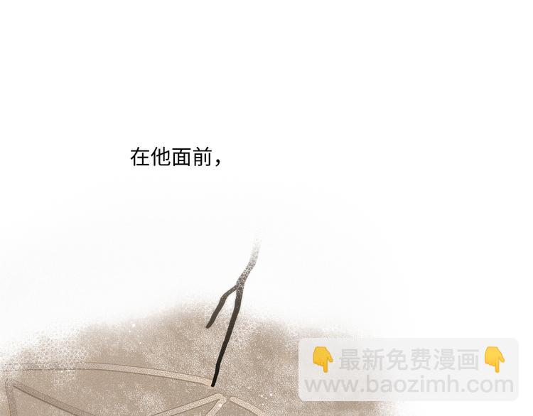 第101话 记住这一刻的感受119