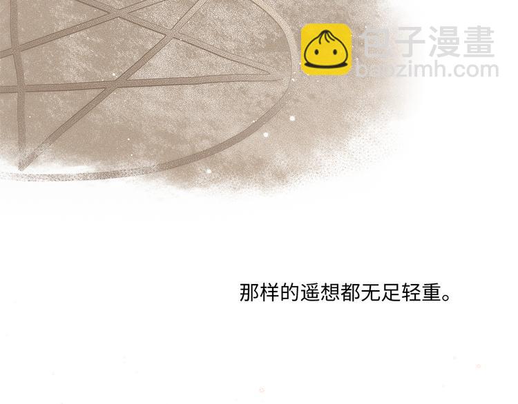 第101话 记住这一刻的感受120