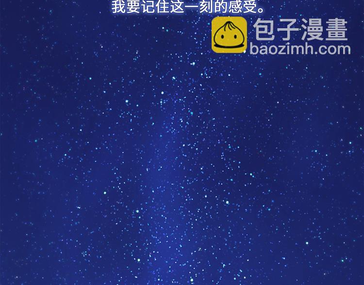 第101话 记住这一刻的感受124