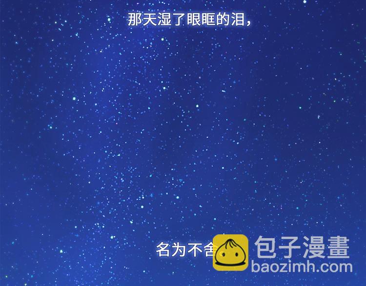 第101话 记住这一刻的感受125