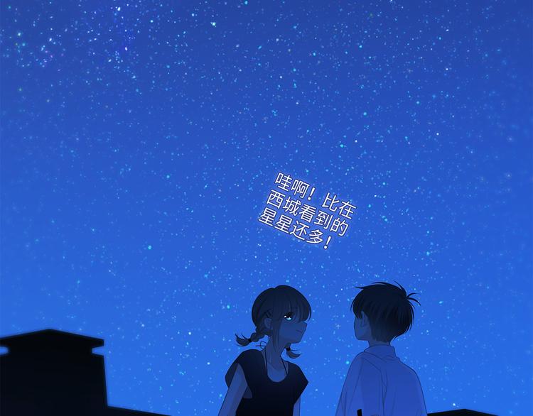 第101话 记住这一刻的感受126