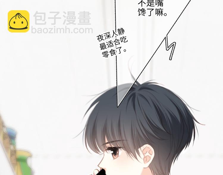 第101话 记住这一刻的感受13
