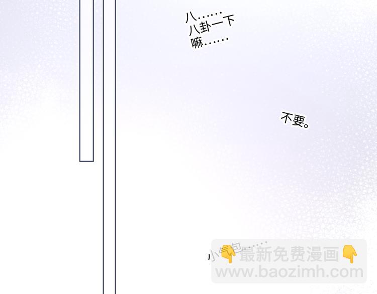 第101话 记住这一刻的感受132
