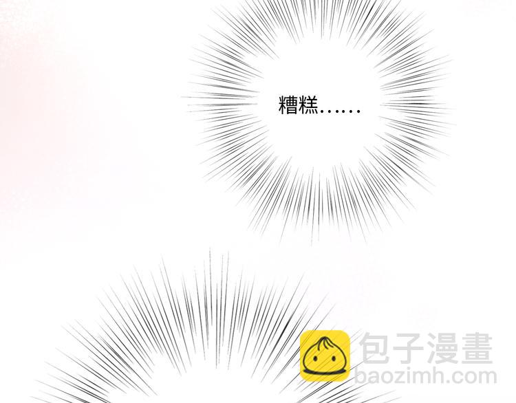 第101话 记住这一刻的感受134