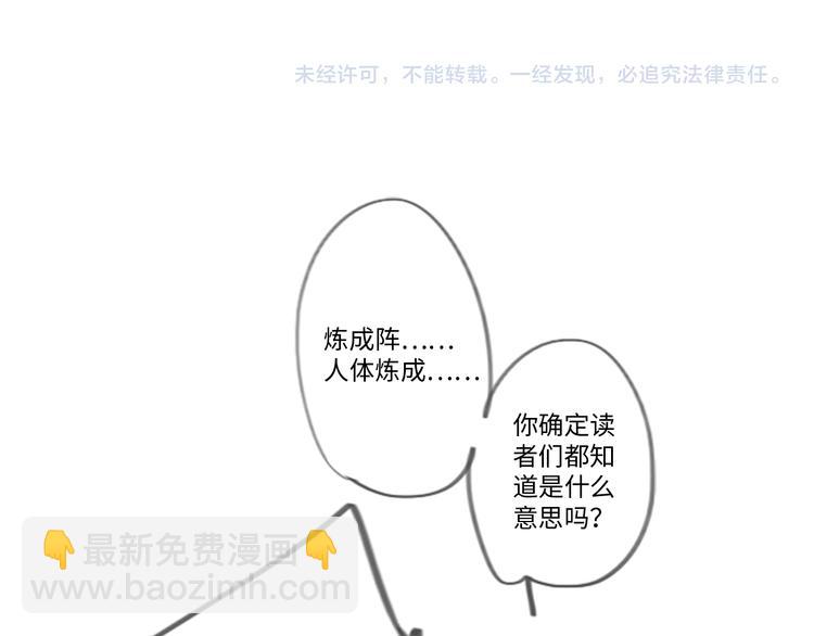 第101话 记住这一刻的感受142