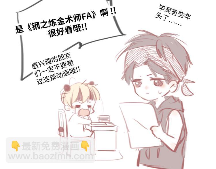 第101话 记住这一刻的感受143