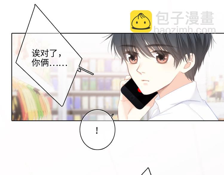第101话 记住这一刻的感受16