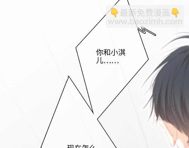 第101话 记住这一刻的感受17