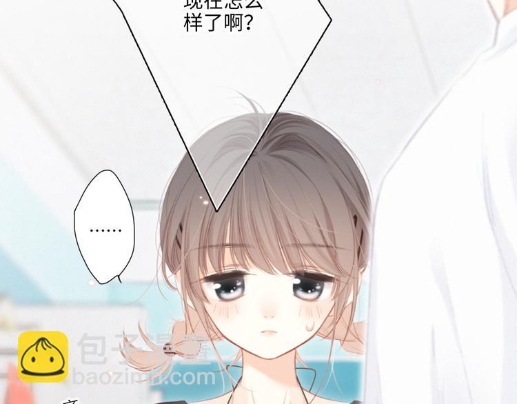 第101话 记住这一刻的感受18
