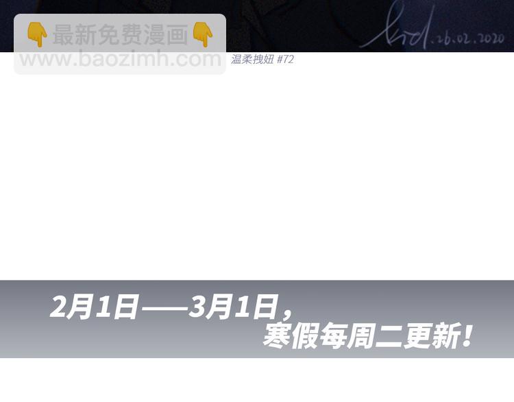 第101话 记住这一刻的感受2