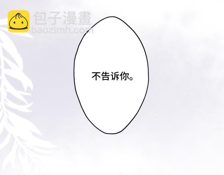 第101话 记住这一刻的感受22