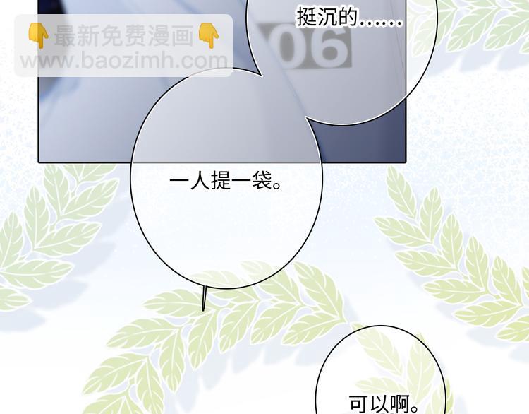 第101话 记住这一刻的感受28
