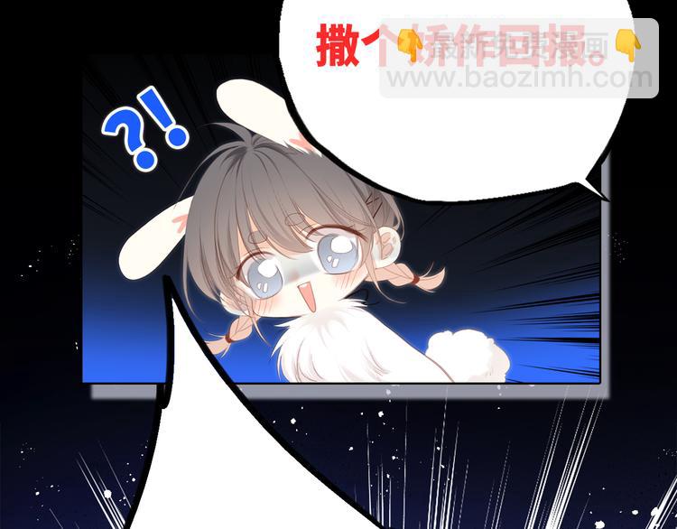 第101话 记住这一刻的感受30