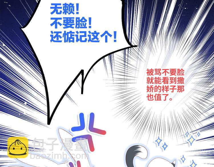 第101话 记住这一刻的感受31