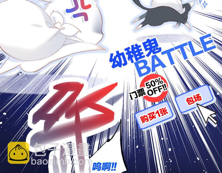 第101话 记住这一刻的感受32