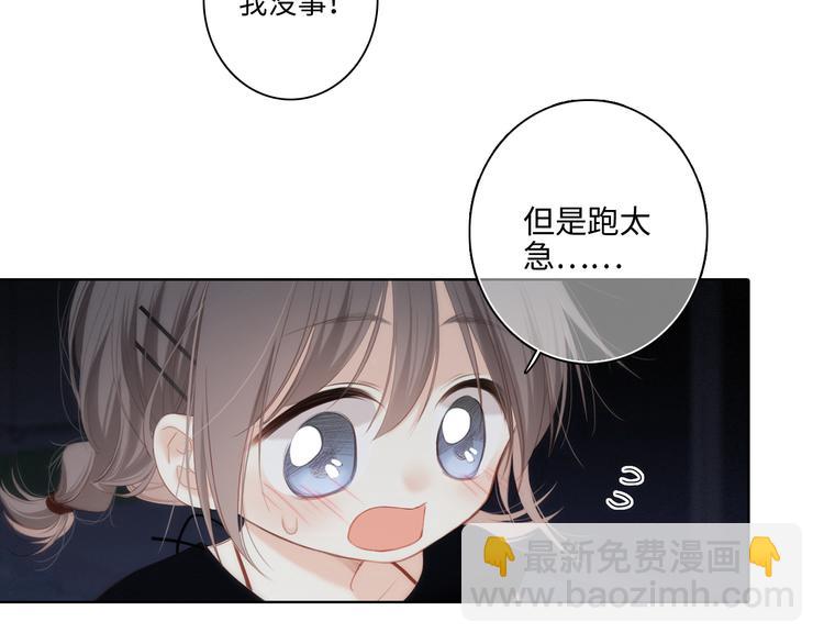 第101话 记住这一刻的感受35