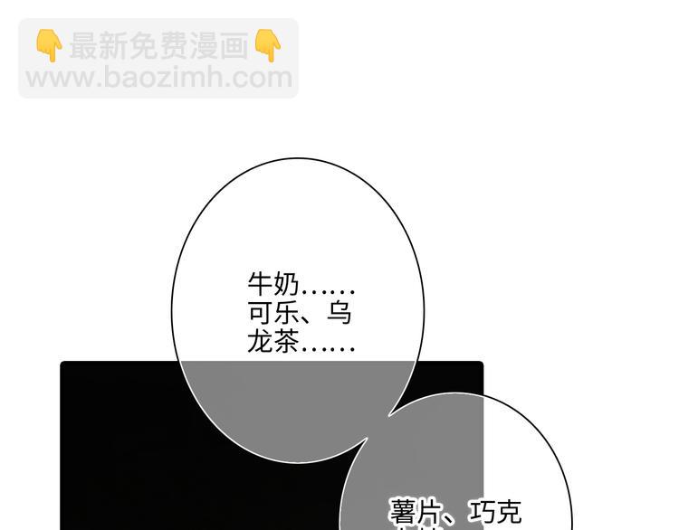 第101话 记住这一刻的感受4