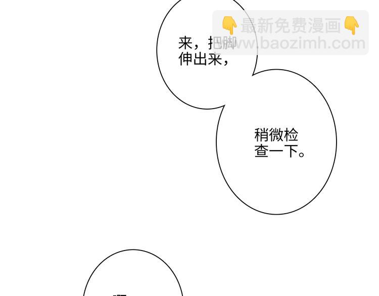 第101话 记住这一刻的感受44