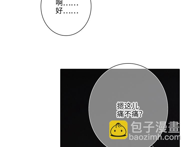 第101话 记住这一刻的感受45