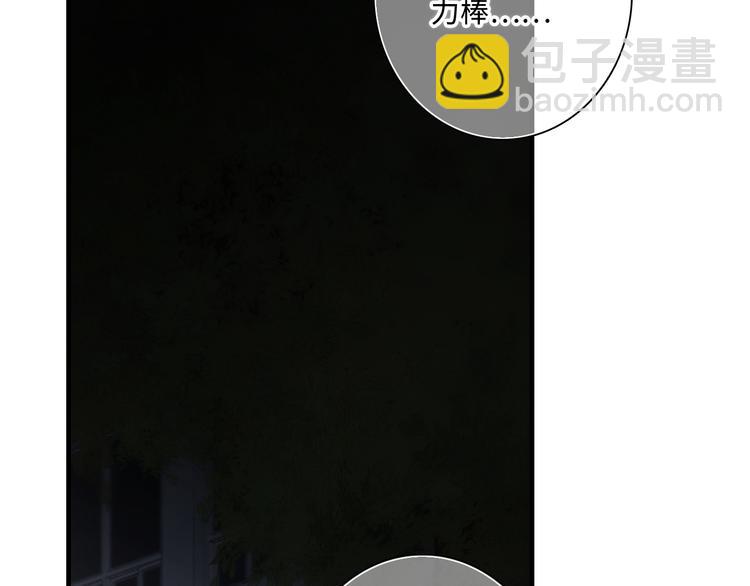 第101话 记住这一刻的感受5