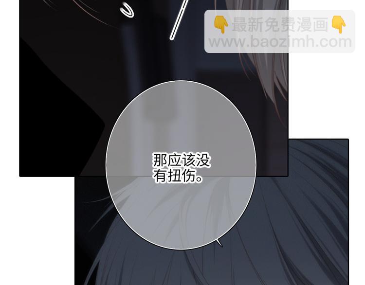 第101话 记住这一刻的感受53