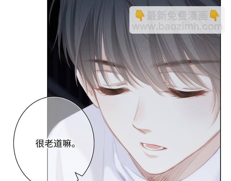 第101话 记住这一刻的感受54