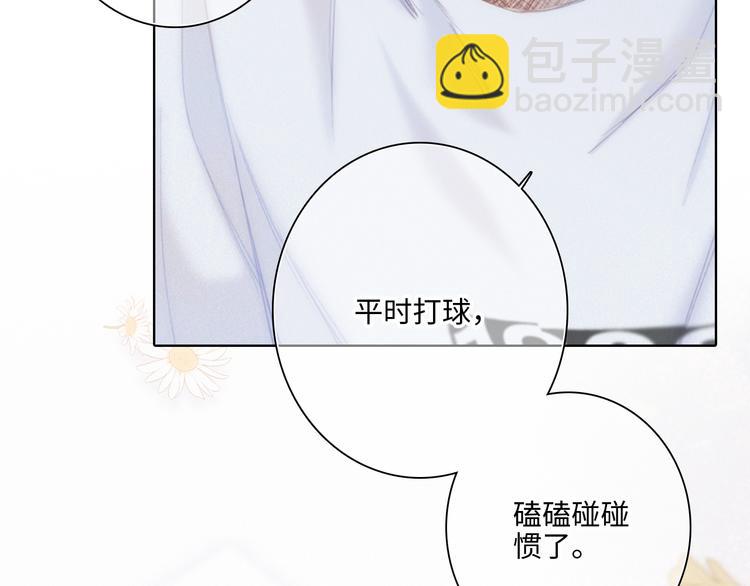 第101话 记住这一刻的感受55