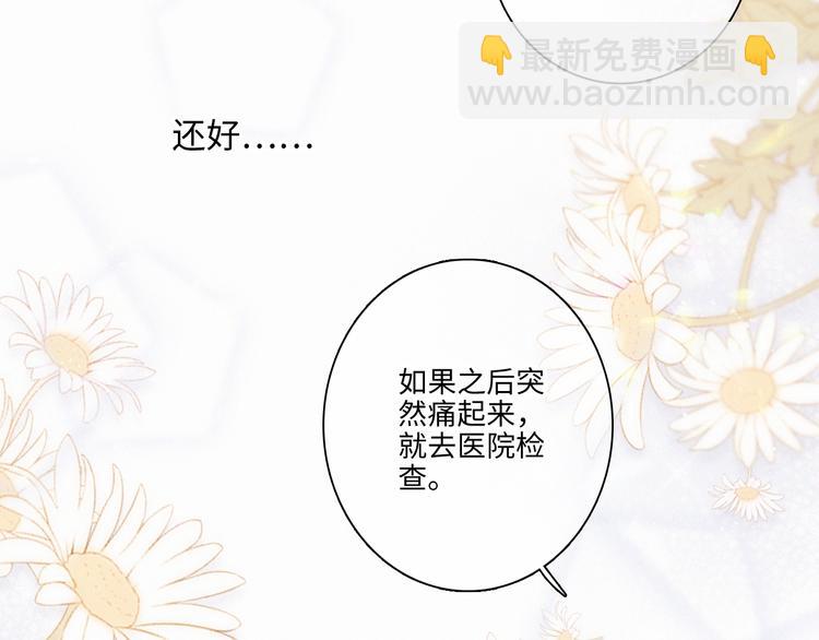 第101话 记住这一刻的感受56