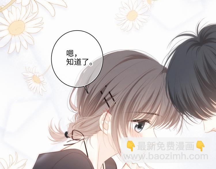 第101话 记住这一刻的感受57