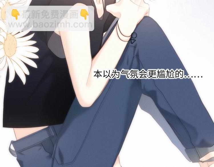 第101话 记住这一刻的感受58