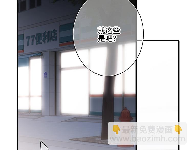 第101话 记住这一刻的感受6