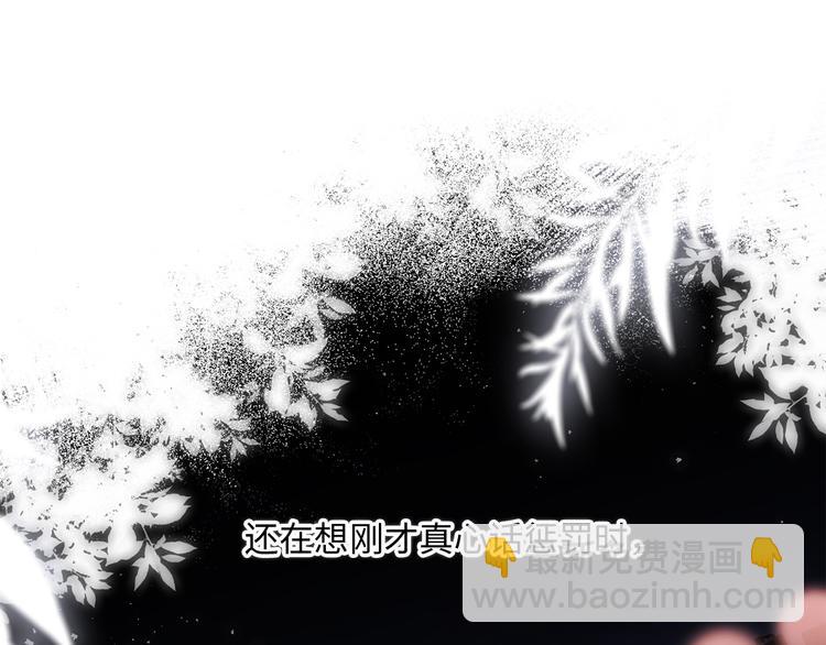 第101话 记住这一刻的感受60
