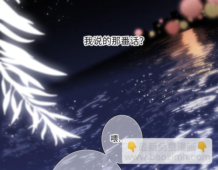 第101话 记住这一刻的感受61