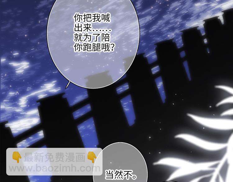 第101话 记住这一刻的感受62