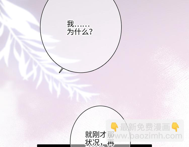 第101话 记住这一刻的感受64