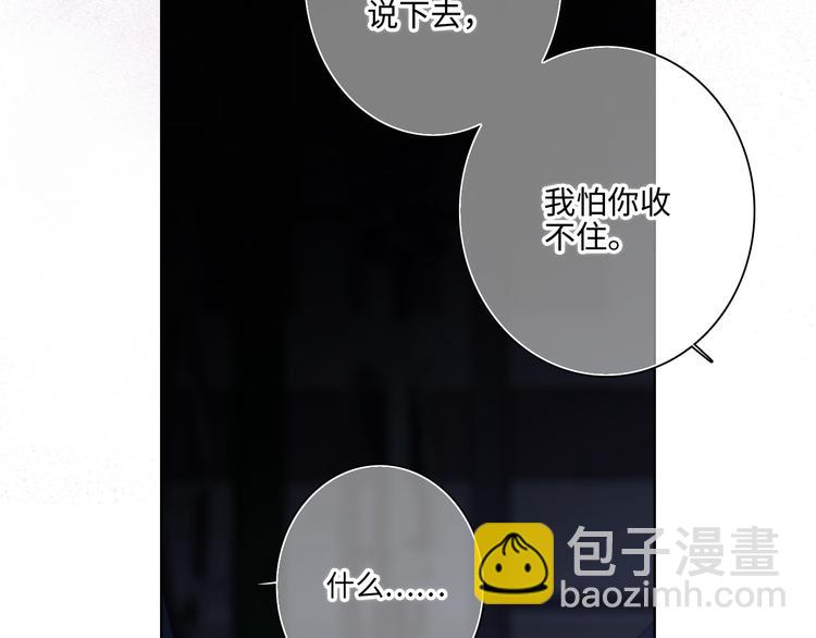 第101话 记住这一刻的感受65