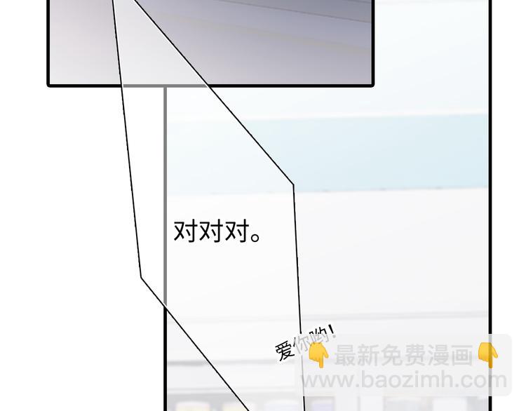 第101话 记住这一刻的感受7