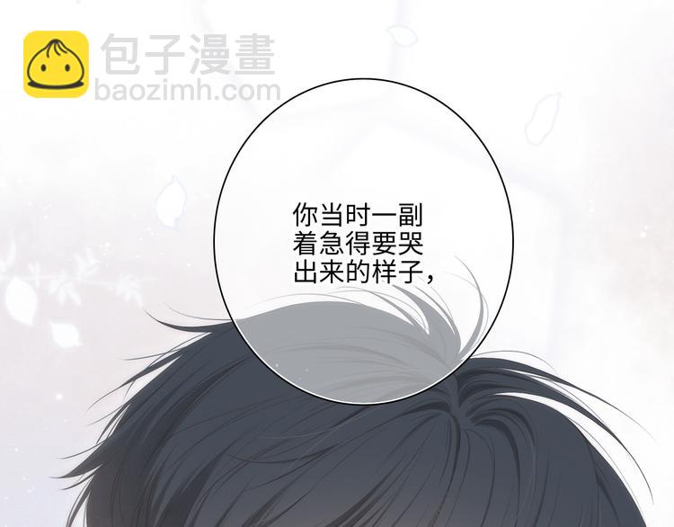 第101话 记住这一刻的感受71