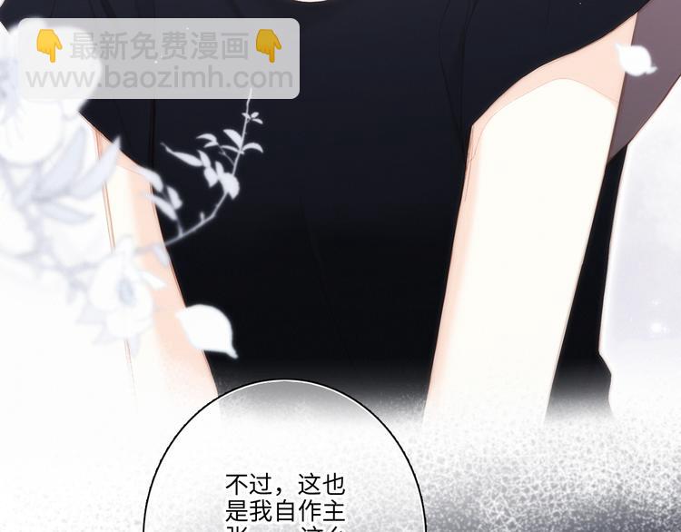 第101话 记住这一刻的感受75