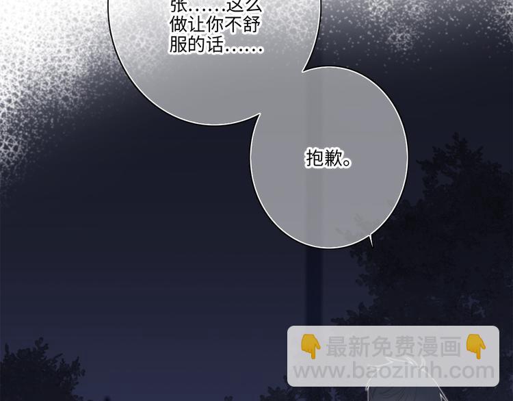 第101话 记住这一刻的感受76