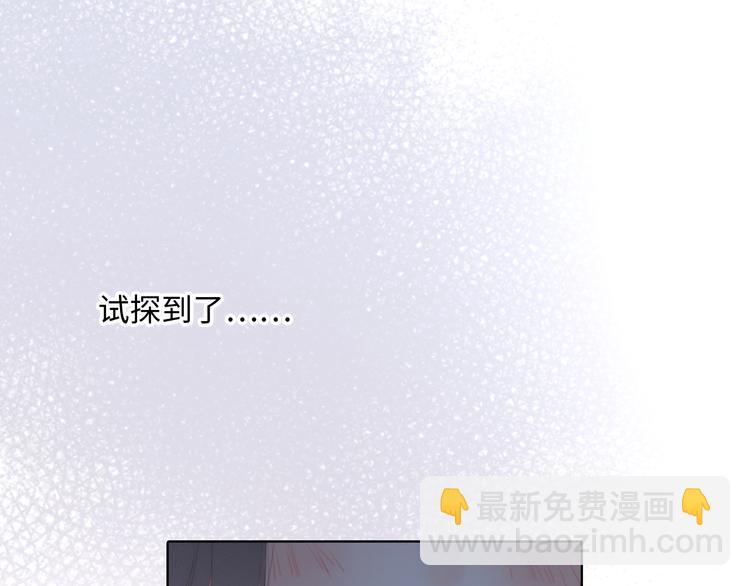 第101话 记住这一刻的感受78