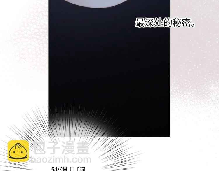 第101话 记住这一刻的感受80