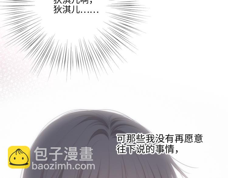 第101话 记住这一刻的感受81