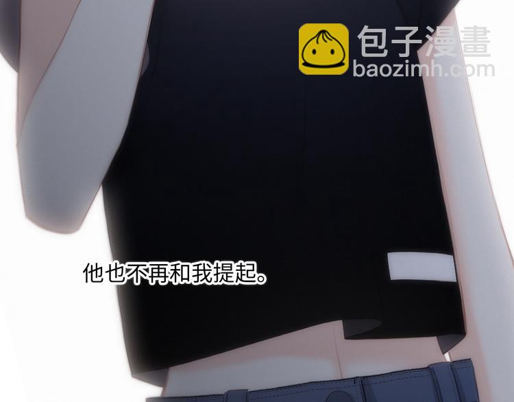 第101话 记住这一刻的感受83