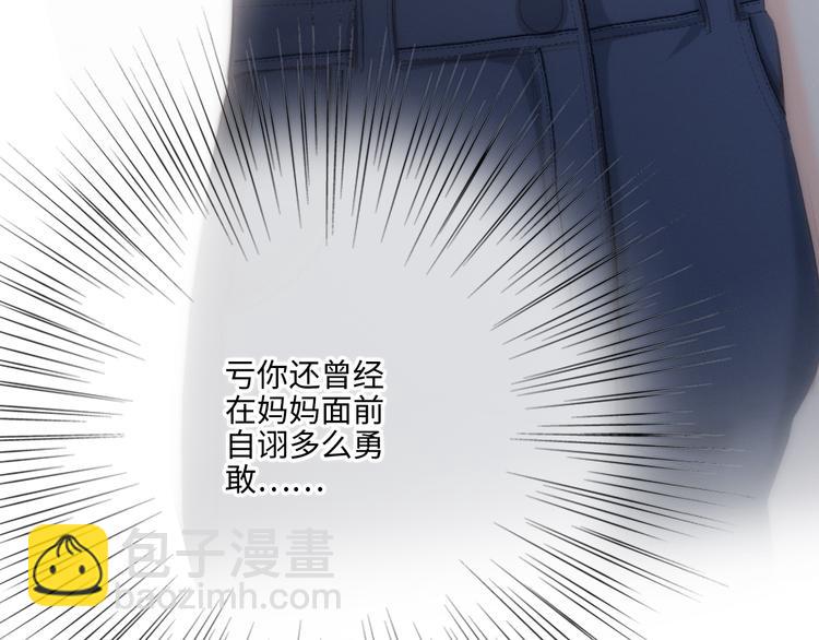 第101话 记住这一刻的感受84